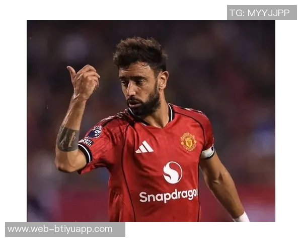 阿姆拉巴特盛赞B费为顶级球员曼联依然是伟大俱乐部