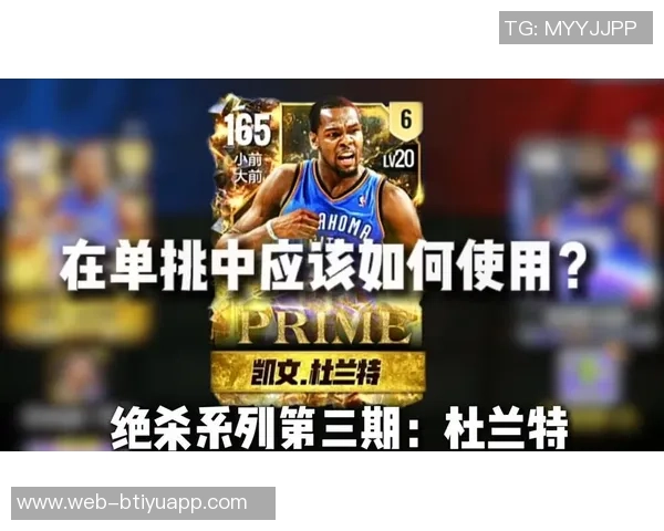 杜兰特谈绝杀时刻感慨曾被当替罪羊重回巅峰的喜悦